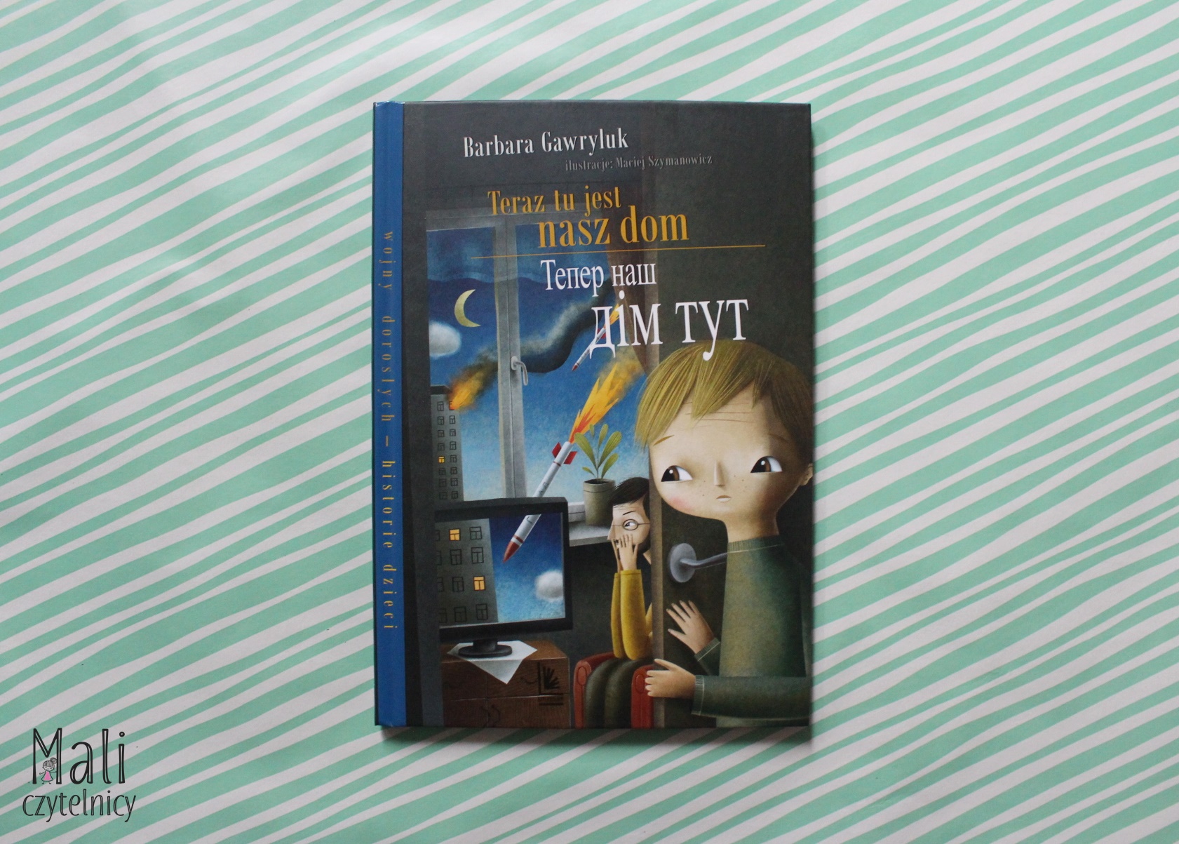 Teraz tu jest nasz dom/Tепер наш дім тут. Wersja polsko-ukraińska